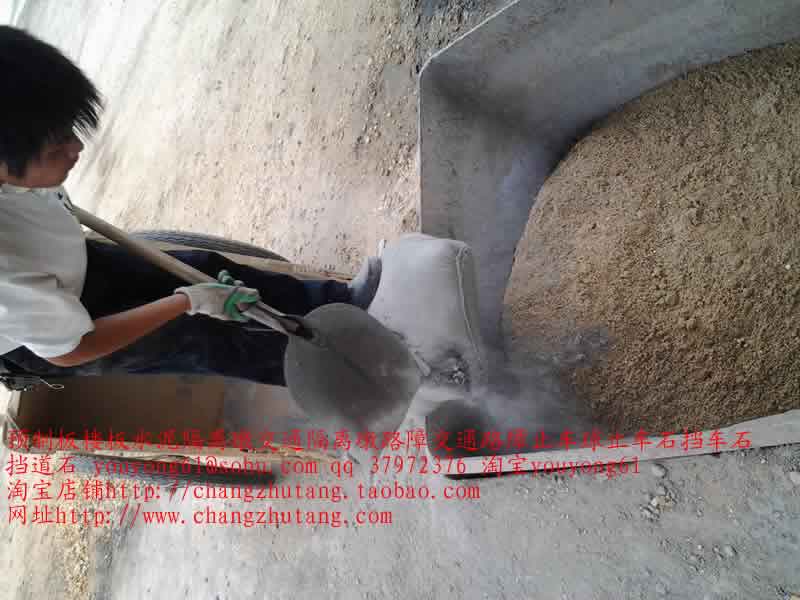 长沙图||水泥隔离墩|水泥隔离墩价格|交通水泥墩|预制板规格|水泥预制板|预制板价格|
|预制板|楼板|预制楼板|楼板|水泥板|水泥制品